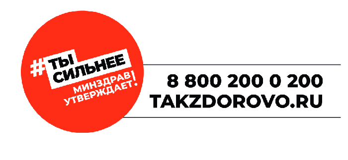 logotip_dlinnyy.png